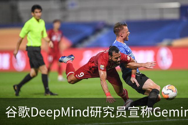 谷歌DeepMind研究员宣称Gemini 4已实现RSI！