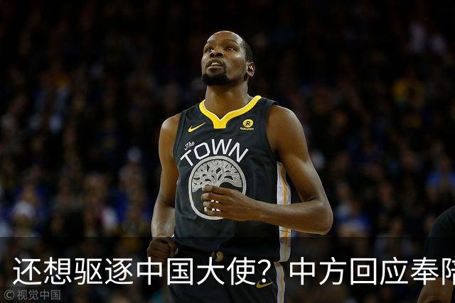 还想驱逐中国大使？中方回应奉陪到底，大使点破真相，菲再次破防
