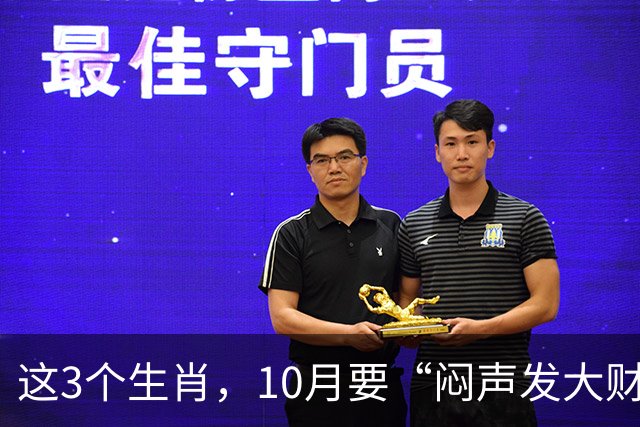 这3个生肖，10月要“闷声发大财”，以前的付出终于有回响
