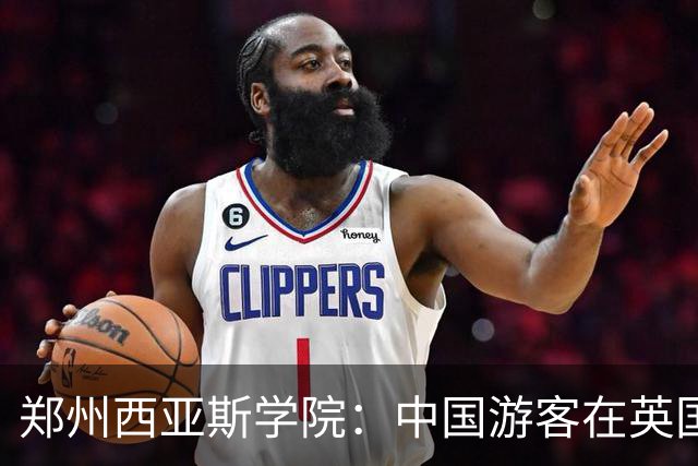 郑州西亚斯学院：中国游客在英国伦敦购买的大本钟冰箱贴图案确为校内景观，原图出自本校学生之手