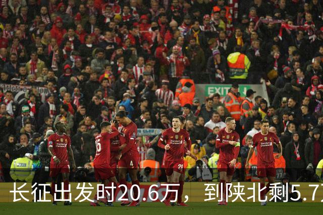 长征出发时20.6万，到陕北剩5.7万，那15万人是怎么没的