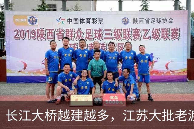 长江大桥越建越多，江苏大批老渡口关停，为何这几处汽渡依旧爆满