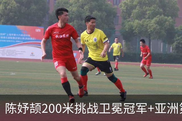 陈妤颉200米挑战卫冕冠军+亚洲第一，胜算五五开，体能储备成关键