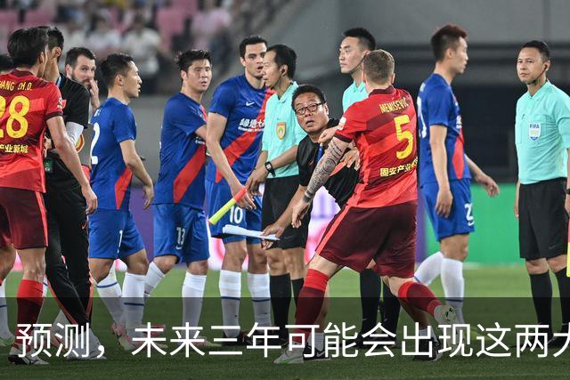 预测，未来三年可能会出现这两大社会现象，请提前做好准备！