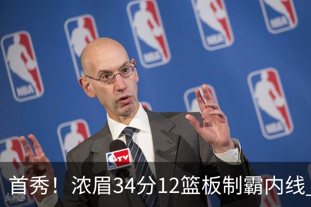 首秀！浓眉34分12篮板制霸内线 特雷-杨13助攻仅1失误