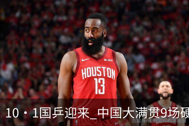 10·1国乒迎来 中国大满贯9场硬仗！刘子菱首秀，徐瑛彬遇硬仗，范姝涵战万远