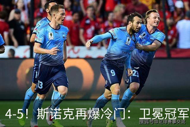 4-5！斯诺克再爆冷门：卫冕冠军止步资格赛，吴宜泽32强对手出炉