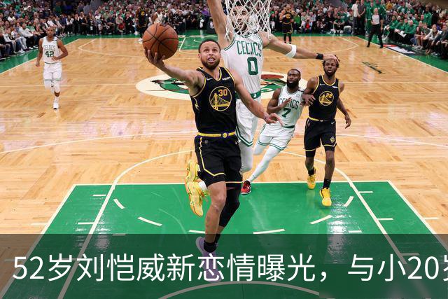 52岁刘恺威新恋情曝光，与小20岁香港模特当街牵手，交往仅2个月